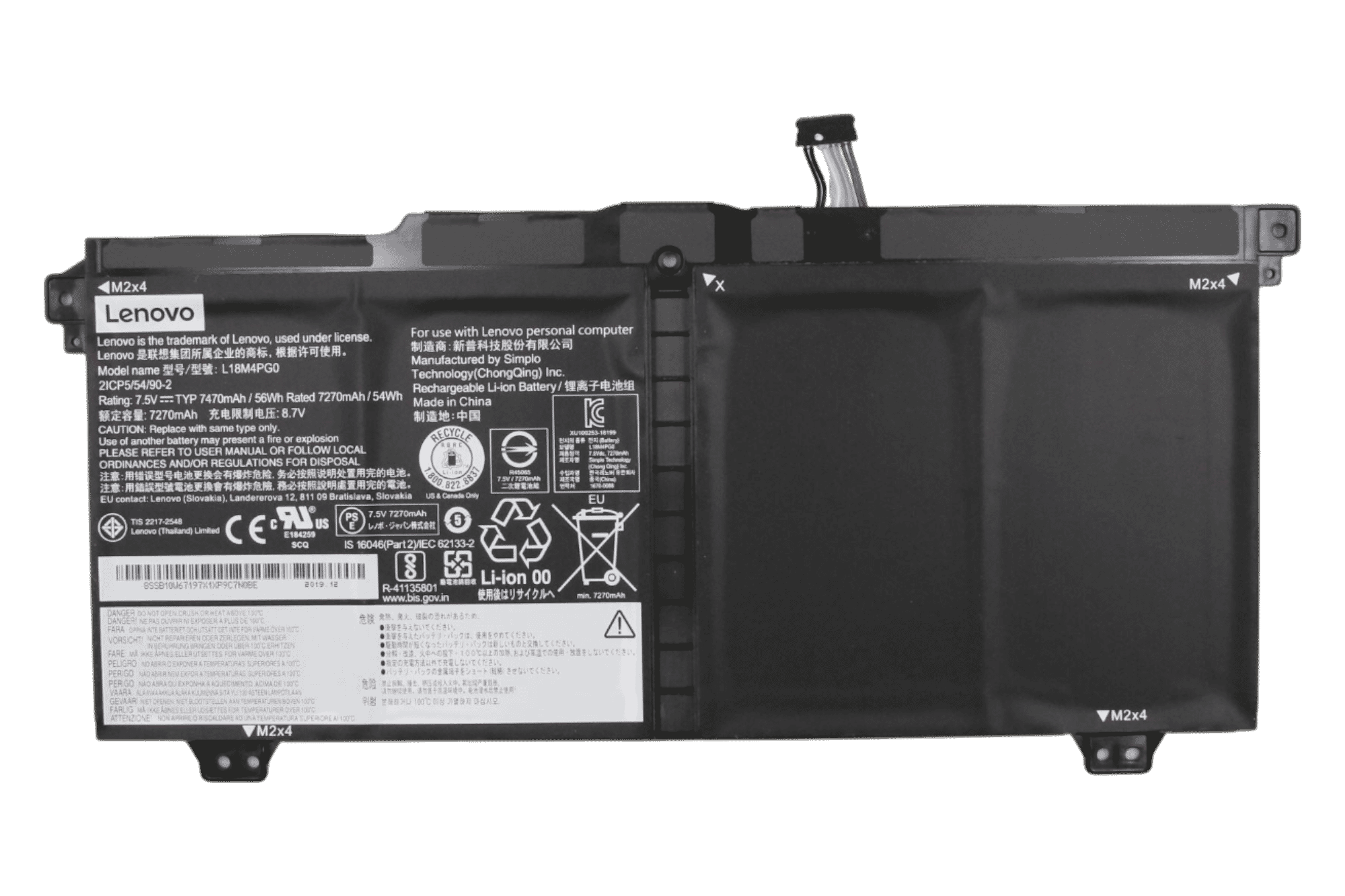 Lenovo Laptop Accu 7470mAh